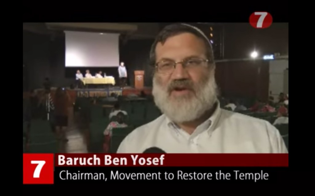 baruch-ben-yosef-1580942866